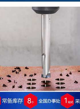 供应以色列ISCAR伊斯卡IFHP钢结构横梁钻头