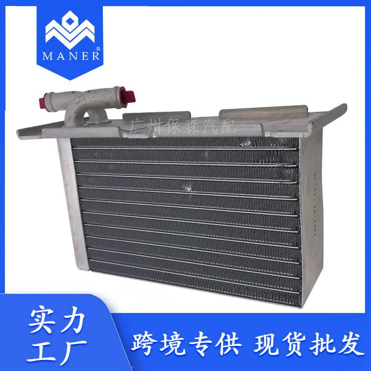 适用于大众奥迪斯柯达汽车变速箱油冷却器散热器配件 03C145749C