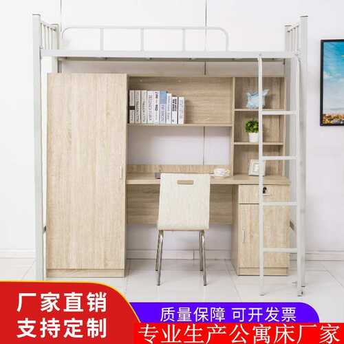 上床下桌组合床铁艺床单人公寓床学生员工寝室宿舍高架床书柜一体
