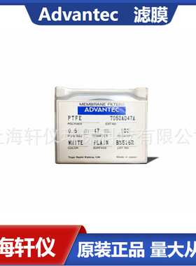 H010A025A 聚四氟乙烯100片包装东洋ADVANTEC未消毒白色过滤滤膜