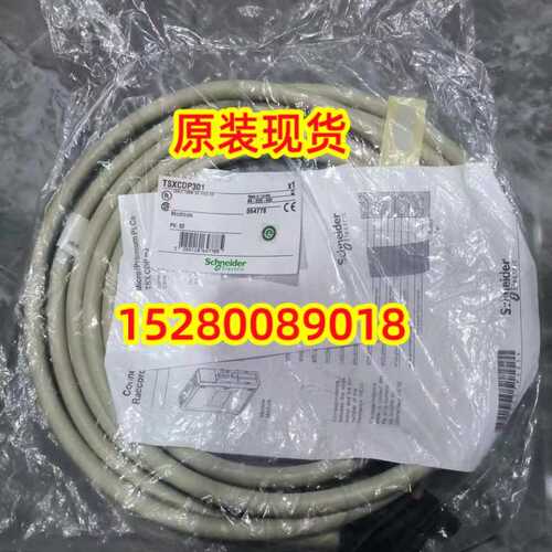 现货原装 TSXCDP301 电缆 20线预制电缆 一端HE 10 连接器 3 m