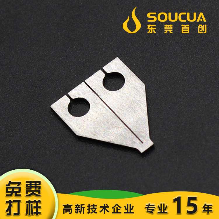 漆包线电子焊头 钨 微点焊头 高精密哈巴头 金刚石 焊接刀片 耐用
