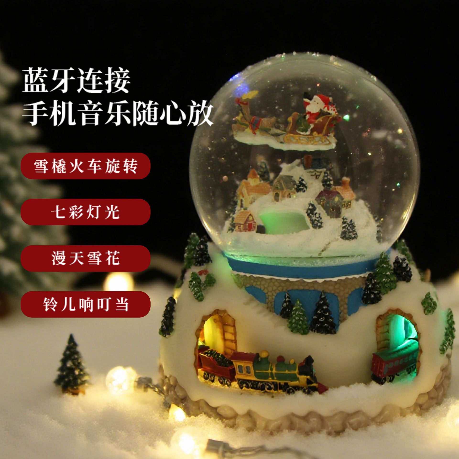 圣诞老人火车水晶球音乐盒送朋友情侣闺蜜女孩女童生日礼物八音盒