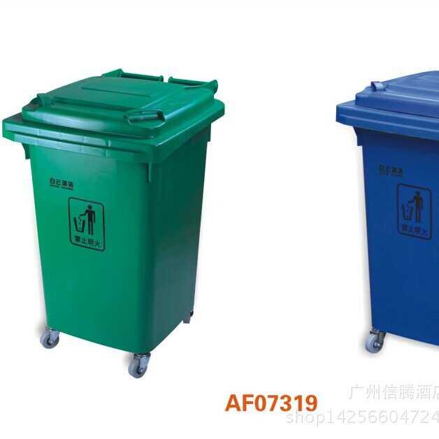 白云AF07319 加厚塑料垃圾桶酒店用品户外垃圾桶收纳桶60L大容量
