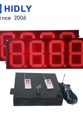 20寸单面红色8.888加油站招牌 LED油价牌