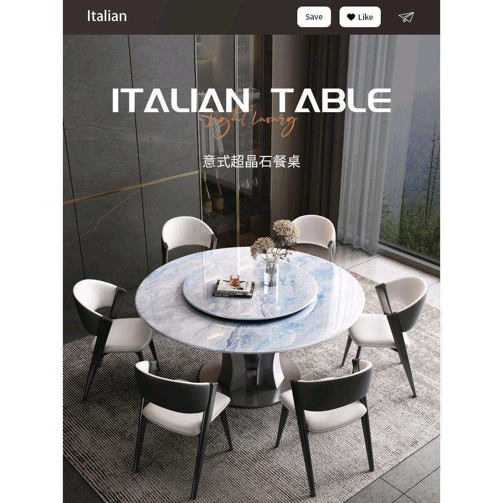 超晶石餐桌家用小户型岩板轻奢天然微晶石桌子天然大理石饭桌圆形