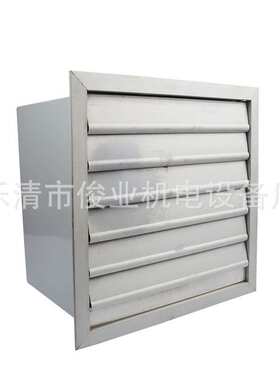 DFBZ-8低噪声方形壁式轴流风机百叶窗壁式风机防爆排风通风机排风