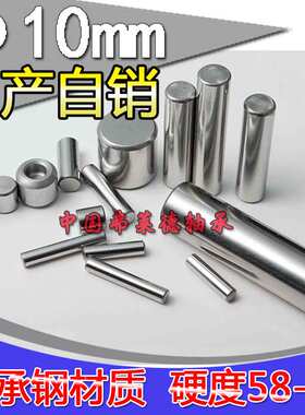 定位销圆柱销滚柱10mm10*20/21/22/23/24/25/26/27/28/29/30/32mm