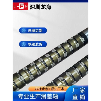 维修西村键式滚珠东伸式滑差环气胀轴扭力环配件锂电池行业使用