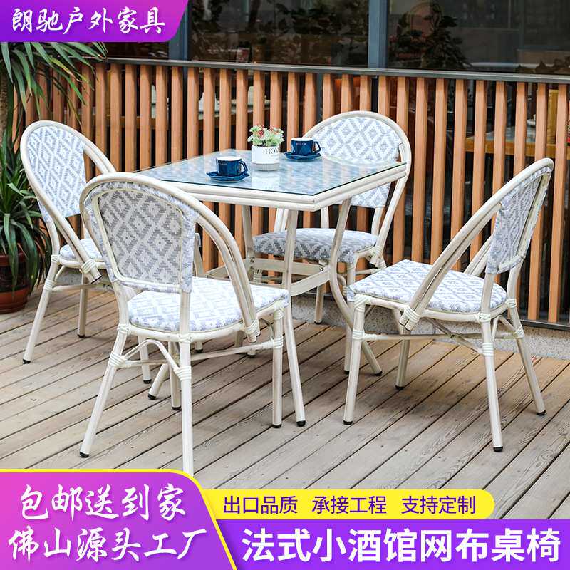 户外防水网布桌椅庭院花园休闲塑木奶茶店摆摊室外防腐木桌椅组合
