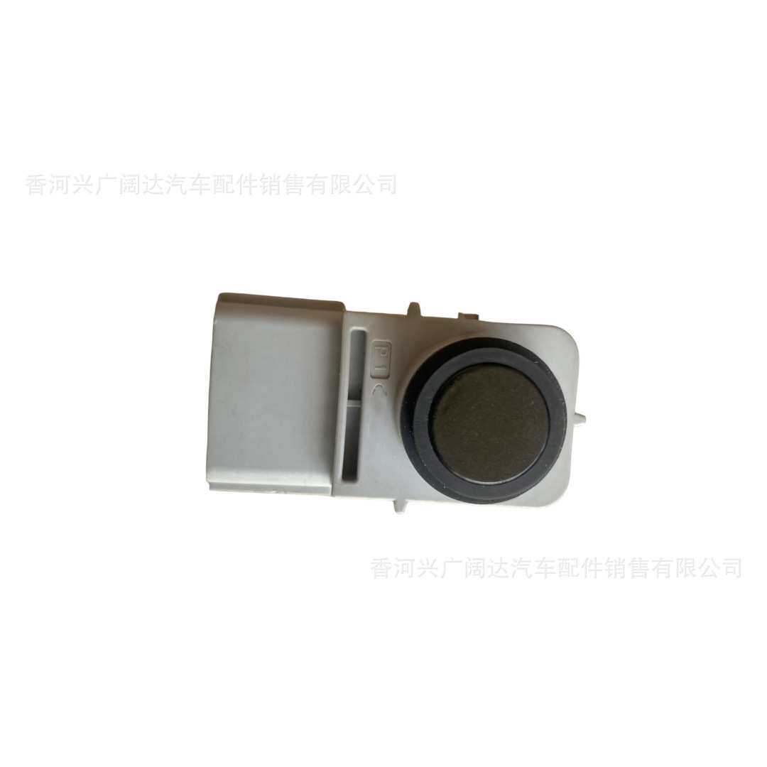 95721-B1000 适用于 现代起亚车型倒车雷达传感器 95721B1000