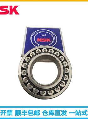 NSK轴承 22216H 钢厂托辊破碎机用高温调心滚子轴承22216EAKE4/C3