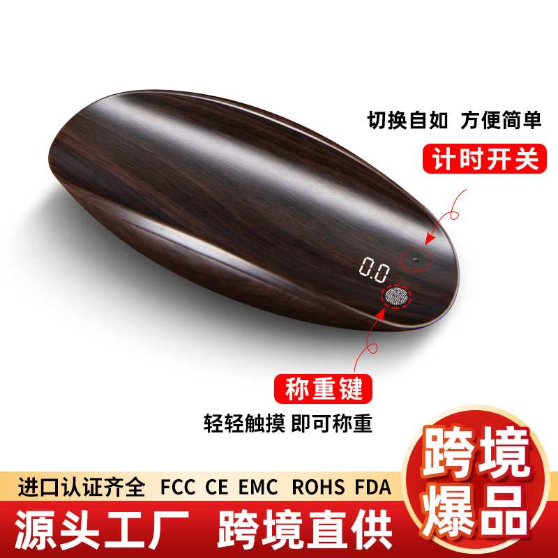 爆品茶则电子秤小型普洱茶叶称克数电子量茶克重喝茶茶道用称茶器
