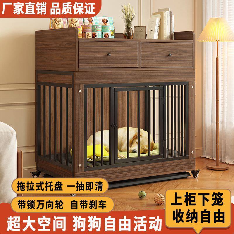 狗笼子室内大中小型犬带厕所加粗加固宠物狗别墅狗屋家用宠物狗窝