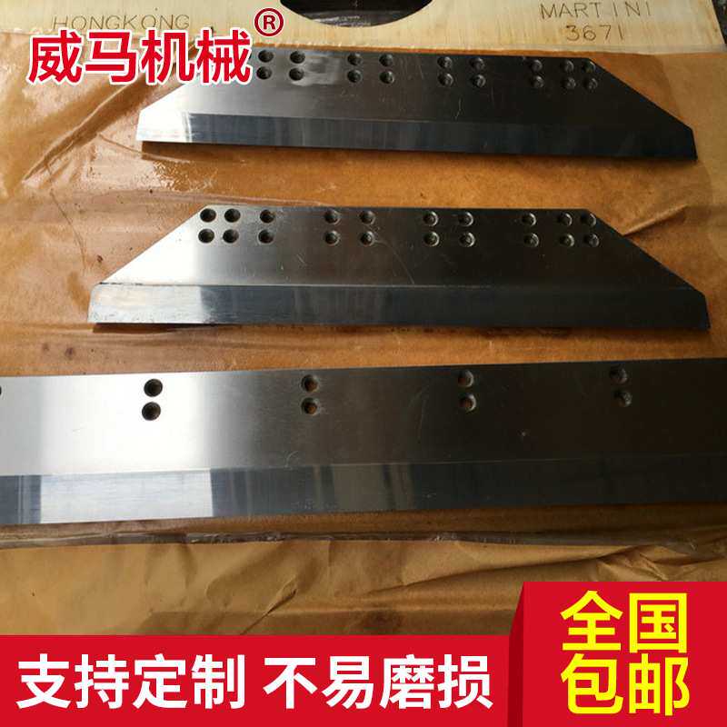硬质合金切书刀片 三面合金切纸刀 三面精密切书纸刀机用刀片