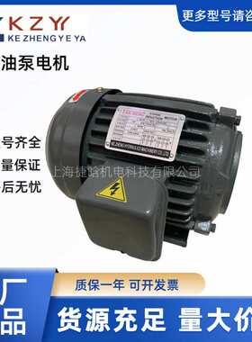 TAICHENG液压电机 内轴直插式1.5kw2HP-4P 0.75KW 2.2KW油压马达
