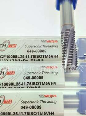 以色列瓦格斯螺纹铣刀HCF10099L25-I1.75ISOTM5VH4