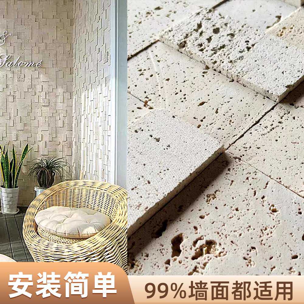 工厂现货米白马赛克洞石墙贴洞石通体砖凹凸面瓷砖工程餐饮背景墙