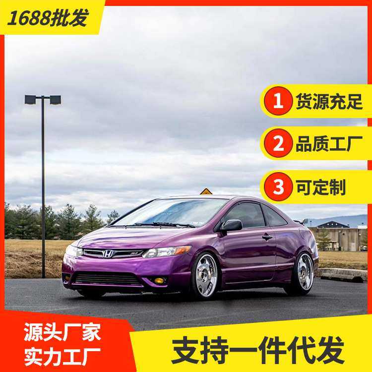 汽车改色膜2022超亮金属系列整车金属车身贴汽车内饰贴