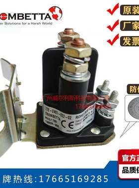 24V100A小型直流接触器772-2401-022替MZJ-100A叉车启动继电器12V