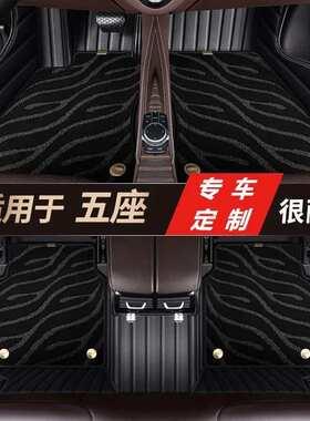 脚垫 适用于众泰T700脚垫全包围专车17-20款双层汽车脚垫 【黑色
