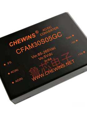 CFAM30D12GC AC-DC电源模块85-265V输入220V转±12V双路30W全国产