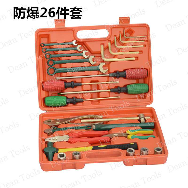 成套套盒防爆组合工具26件套石油石化加油站用防爆套装工具g