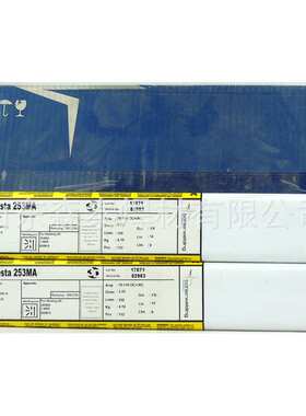 ENiCrMo-3/P625 basic阿维斯塔镍基焊条 3.2mm 包邮