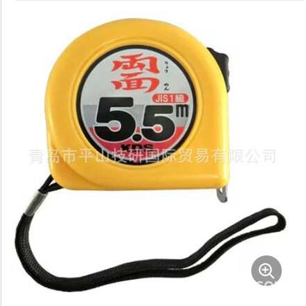 KDS测量卷尺双面钢卷尺ZS22-55BP