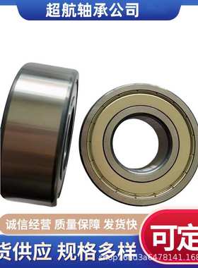 双列深沟球轴承5311-2Z 5312-2Z 5313-2Z 5314-2Z 5315-2Z