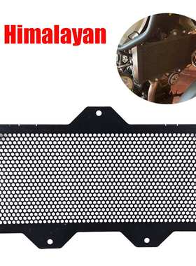 适适用喜马拉雅 Himalayan 450 2025年水箱保护网 散热器防护罩