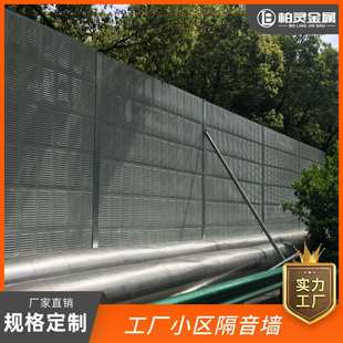 公路隔音屏高速声屏障高架隔噪音厂小区透明隔音墙工地降噪供应