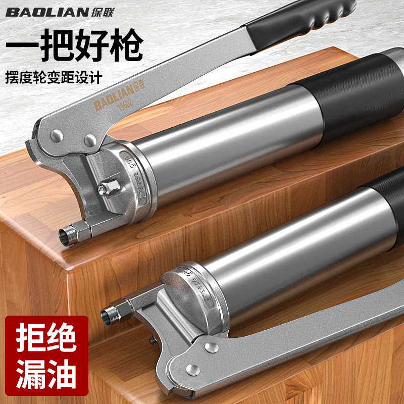 黄油枪手动打黄油神器挖掘机注油器省力高压黄油机抢牛油枪