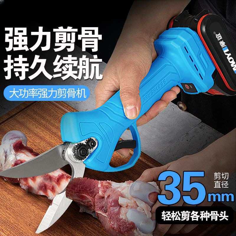 电动剪骨头厨房剪刀鱼骨烤鸡肉食物鸡骨剪家用多功能小剪其他