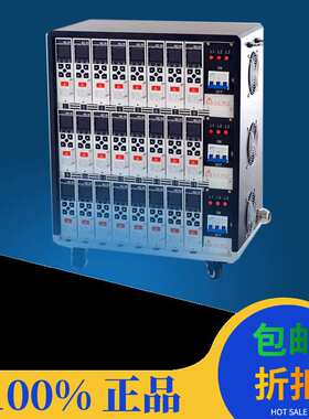 【工厂直销】MD68一卡双区集成热流道温控箱INCOE HASCO款 24组