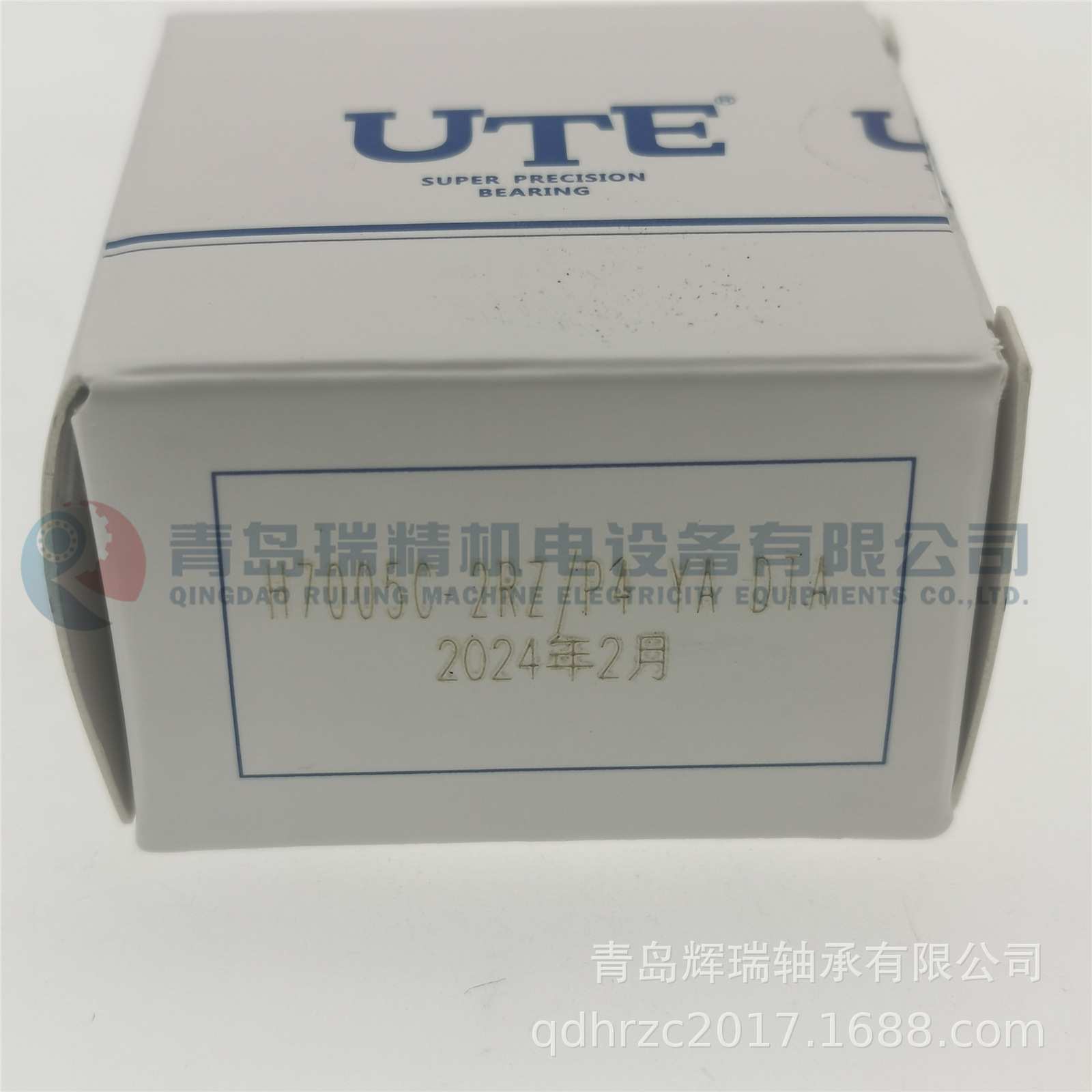 UTE 密封型角接触球轴承 H7005C-2RZ P4 YA DTA