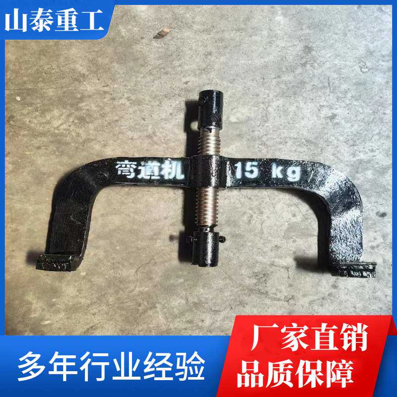 现货钢轨弯道机弯轨机 规格齐全30KG弯道器 钢轨螺旋弯道机