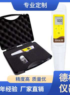 供应TDSscan10H笔式TDS计