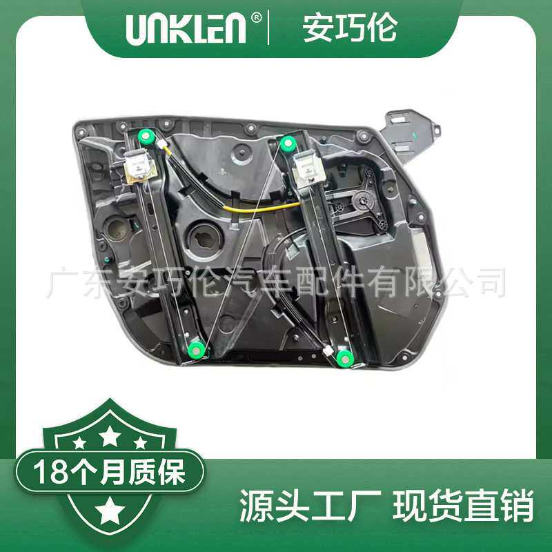 适用奔驰E350 前左右车窗升降器 A2137205105 A2137205205