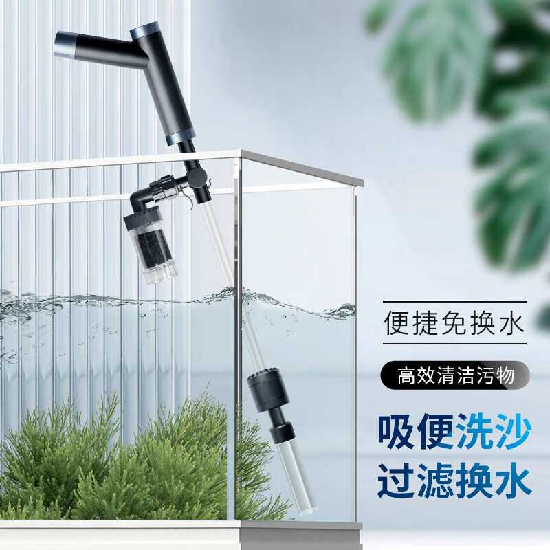 鱼缸换水器 换水管电动抽水吸便器吸粪洗沙鱼缸清洁清理工具