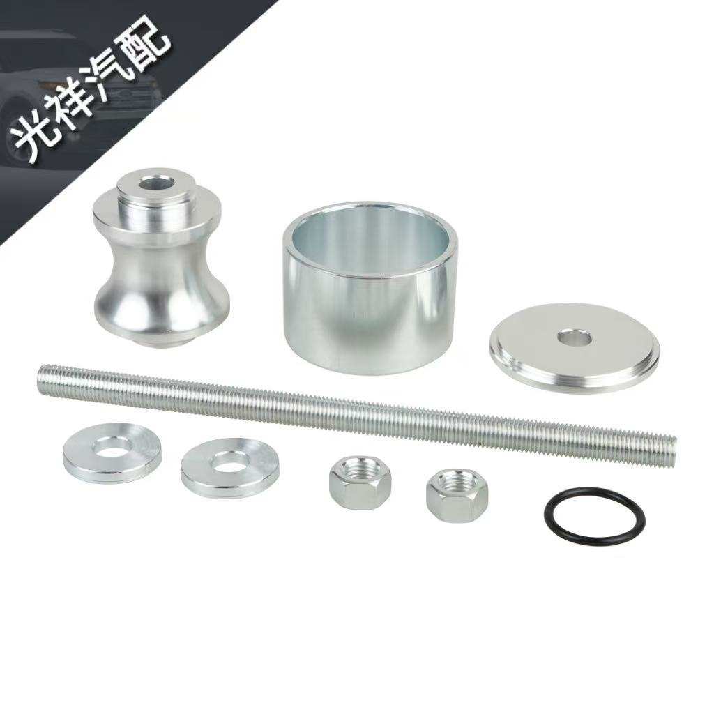 车轮轴承拆卸工具ATV UTV适用44mm 40mm北极星Polaris RZR Ranger