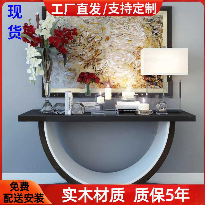 北欧烤漆玄关台个性艺术入户玄关柜装饰台现代简约佛台案条桌整装