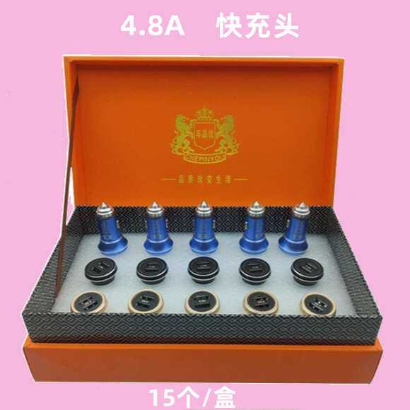 车载充电器汽车车充一拖二点烟器转换插头usb车用品手机快充4.8A