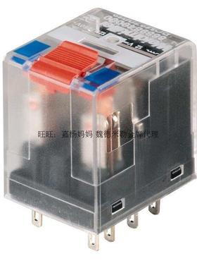 魏德米勒 RCM570220 220VDC 直流继电器 中间继电器 8636230000