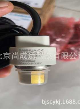 SANHUA三花制冷配件 YCQB系列压力传感器 YCQB02L23