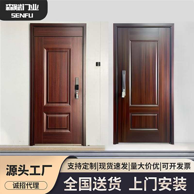 高端简约国标甲级木纹转印入户防盗门安全门进户门家用单门字母门