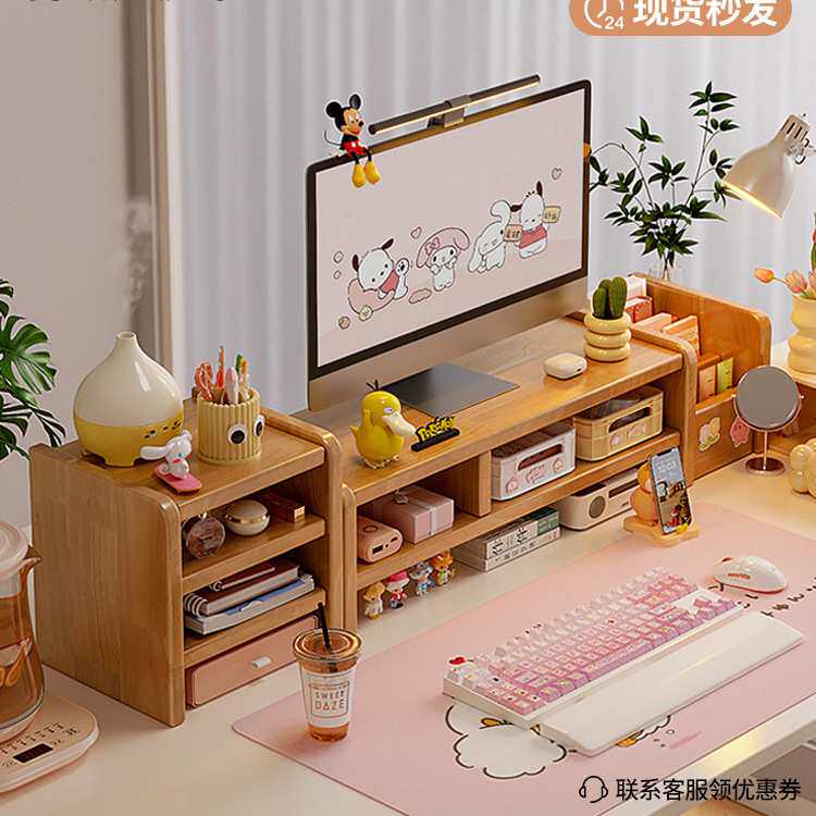 实木色台式电脑显示器增高架家用办公室桌面置物架工位展示收纳架