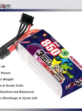 鹰氪CODDAR 850MAH 3S 11.4V 120C 轻量化FPV2.5寸 3寸圈圈机LiHV