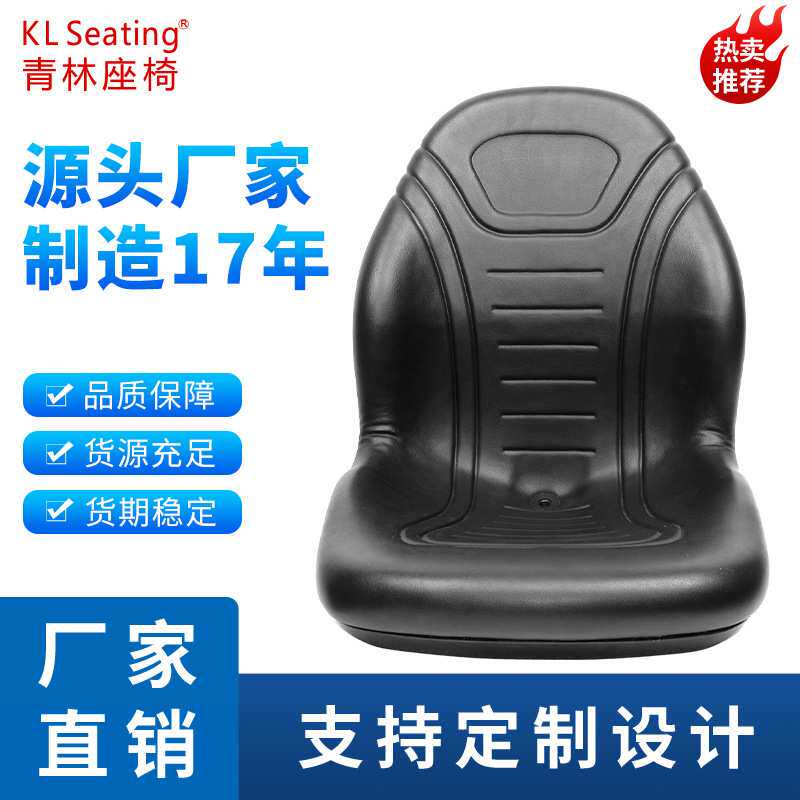 工程机械座椅装载机挖掘机叉车座椅高坐椅防水粘胶车用舒适耐用