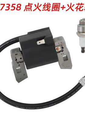 397358点火线圈，适用于 Briggs & Stratton 5HP 130202